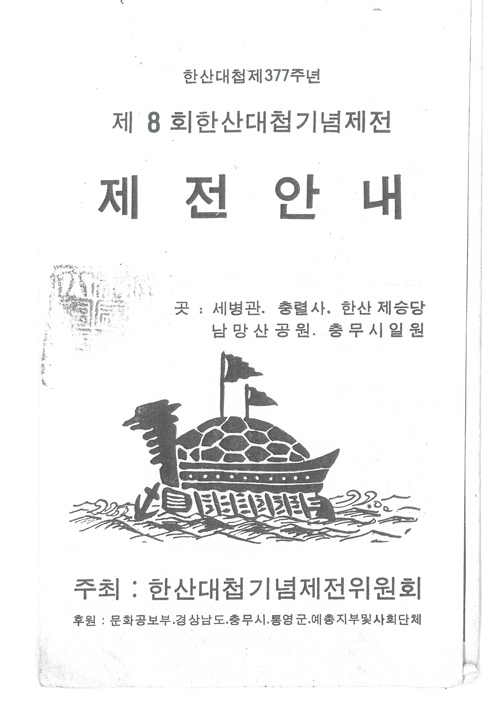 p_0802.jpg