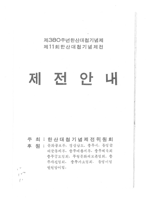 p_1101.jpg
