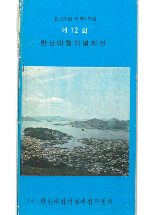 p_1201.jpg