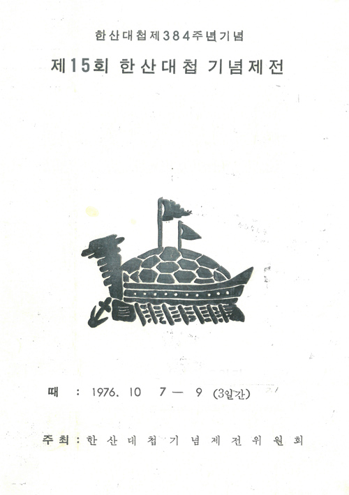 p_1502.jpg