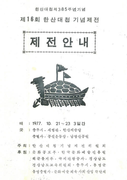 p_1601.jpg