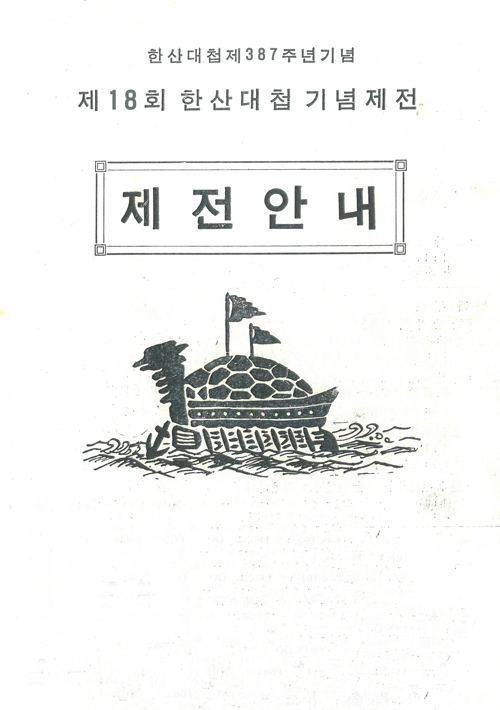 p_1802.jpg