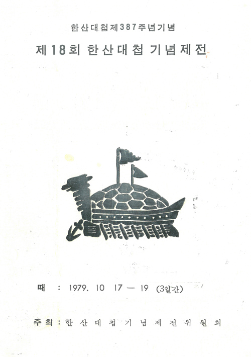p_1801.jpg