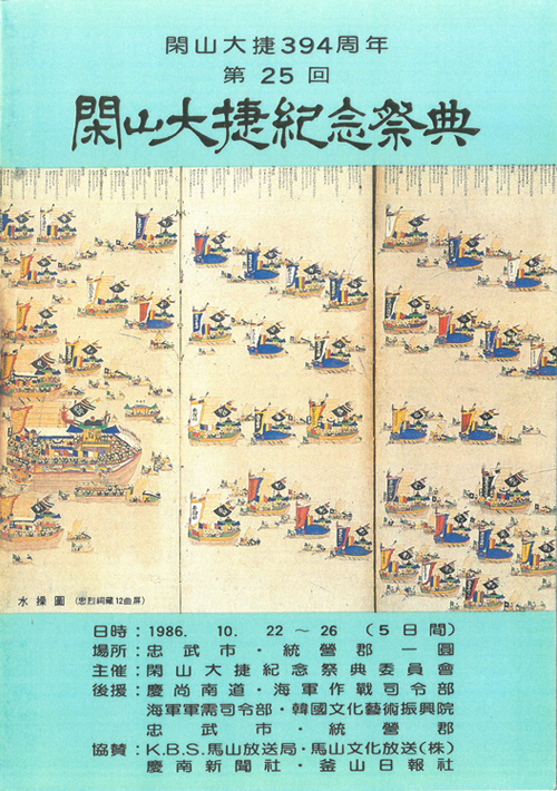 p_2501.jpg