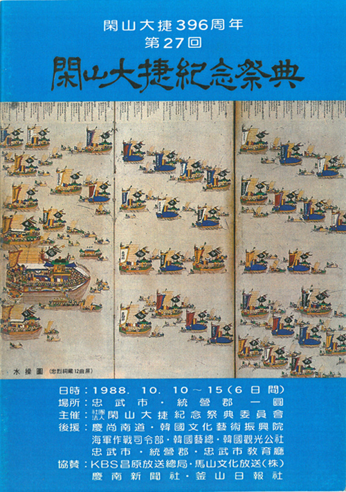 p_2701.jpg