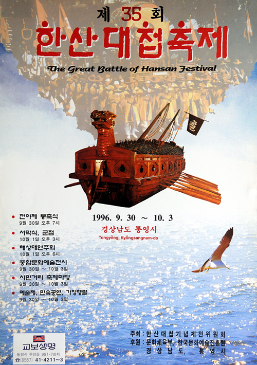 p_3503.jpg