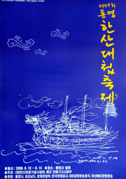 p_4503.jpg