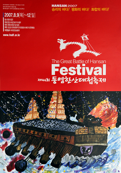 p_4602.jpg