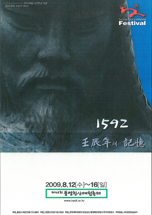 p_4801.jpg