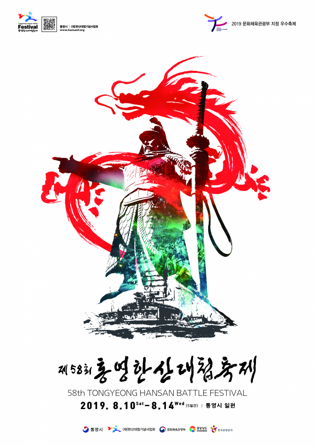 58회포스터.jpg